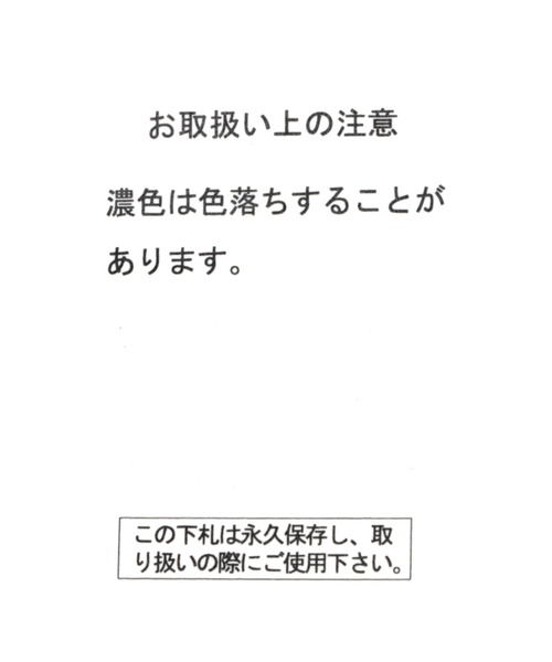 BAYFLOW（ベイフロー）の「WEB限定 ビッグスクエアトート（トートバッグ・レディース・ブラック/ベージュ・FREE）」の20枚目の写真