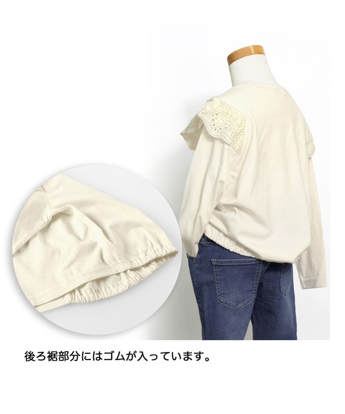 BRANSHES（ブランシェス）の「カットワークレースフリル長袖Tシャツ（Tシャツ/カットソー・キッズ・ピンク/アイボリー・90cm/110cm/100cm/120cm/130cm/140cm/150cm）」の12枚目の写真