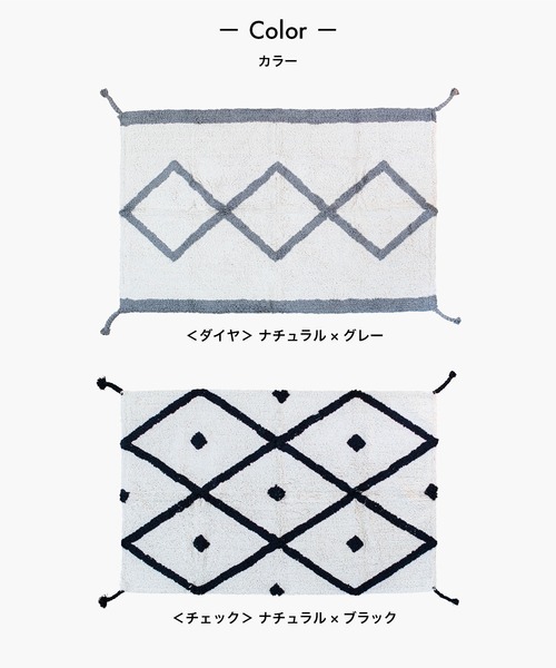 sarasa design(サラサデザイン)の「b2c チェック ラグマット|オーガニックコットン(ラグ/マット・レディース・ホワイト×ブラック・ONESIZE)」の3枚目の写真