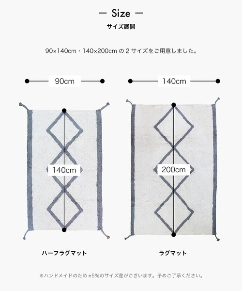 sarasa design(サラサデザイン)の「b2c チェック ラグマット|オーガニックコットン(ラグ/マット・レディース・ホワイト×ブラック・ONESIZE)」の4枚目の写真