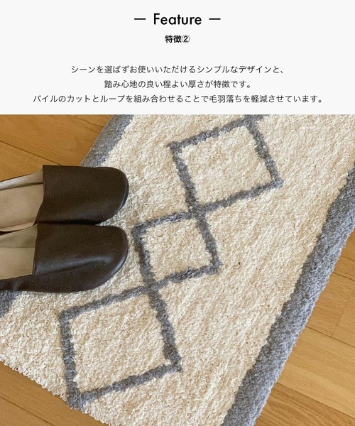 sarasa design(サラサデザイン)の「b2c チェック ラグマット|オーガニックコットン(ラグ/マット・レディース・ホワイト×ブラック・ONESIZE)」の6枚目の写真