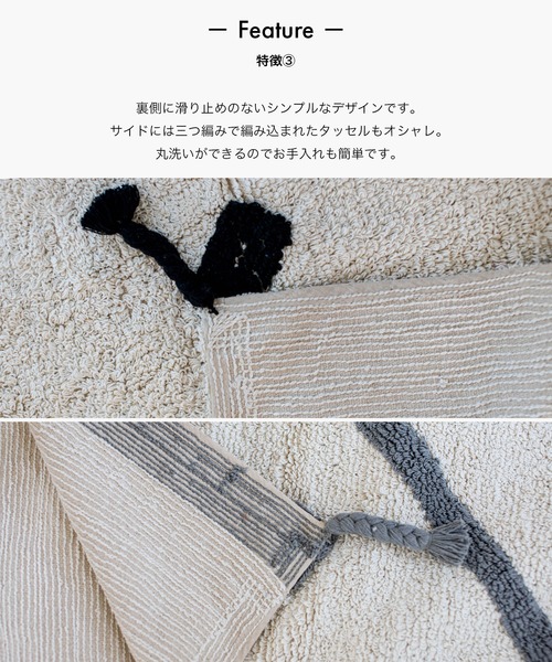 sarasa design(サラサデザイン)の「b2c チェック ラグマット|オーガニックコットン(ラグ/マット・レディース・ホワイト×ブラック・ONESIZE)」の7枚目の写真