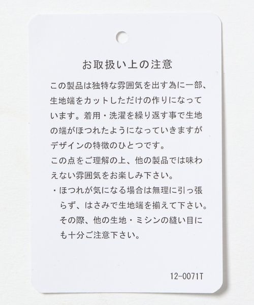 JEANASIS(ジーナシス)の「カットジャガードオープンショルダープルオーバー/296229(Tシャツ/カットソー・レディース・ホワイト/ブラック/オレンジ・FREE)」の13枚目の写真