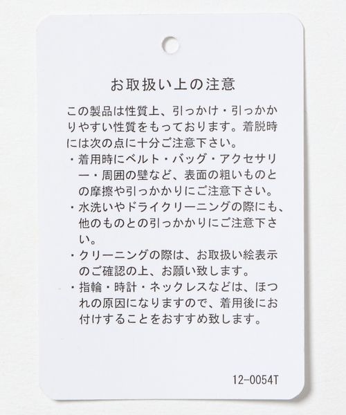 JEANASIS(ジーナシス)の「カットジャガードオープンショルダープルオーバー/296229(Tシャツ/カットソー・レディース・ホワイト/ブラック/オレンジ・FREE)」の14枚目の写真