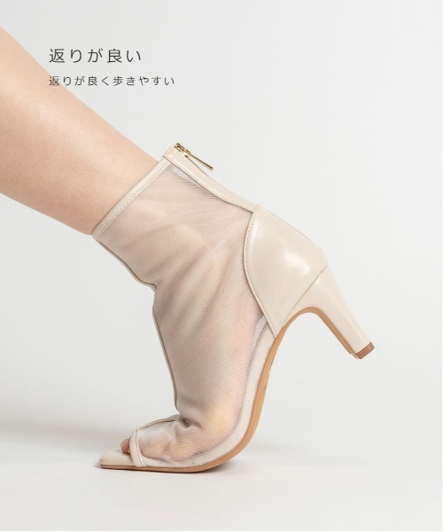 RANDA（ランダ）の「オープントゥシアーショートブーツ（ブーツ・レディース・ブラウン/ピンク/アイボリー・LL/S/M/L）」の22枚目の写真