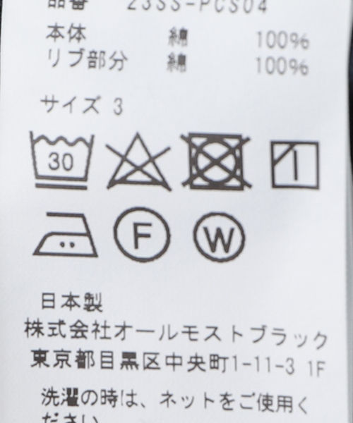 Product Twelve(プロダクトトゥエルブ)の「【Product Twelve / プロダクト トゥエルブ】チョウドズメテンジクムラゾメTシャツ(Tシャツ/カットソー・メンズ・ブラック/ブルー/グリーン・2/3)」の15枚目の写真