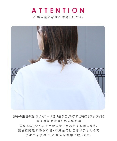 reca(レカ)の「アーチロゴスリットTシャツ(Tシャツ/カットソー・レディース・グレイッシュベージュ/ブラック/ホワイト/ピンク系その他・FREE)」の6枚目の写真