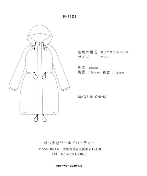 美品 さえら Rain Dance レインダンス 高級 モッズコート サイズ3 rs1128618rd.jpg