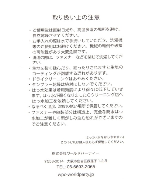 studio CLIP（スタディオクリップ）の「ロングモッズレインコート（レインコート/ポンチョ・レディース・ベージュ/オリーブ・FREE）」の5枚目の写真