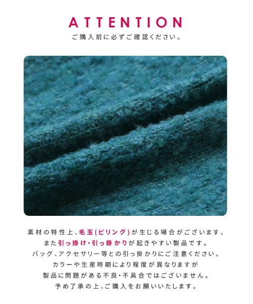 reca(レカ)の「MIXブークレーカーディガン(カーディガン/ボレロ・レディース・ブルーグリーン/キナリ/オレンジ・FREE)」の21枚目の写真