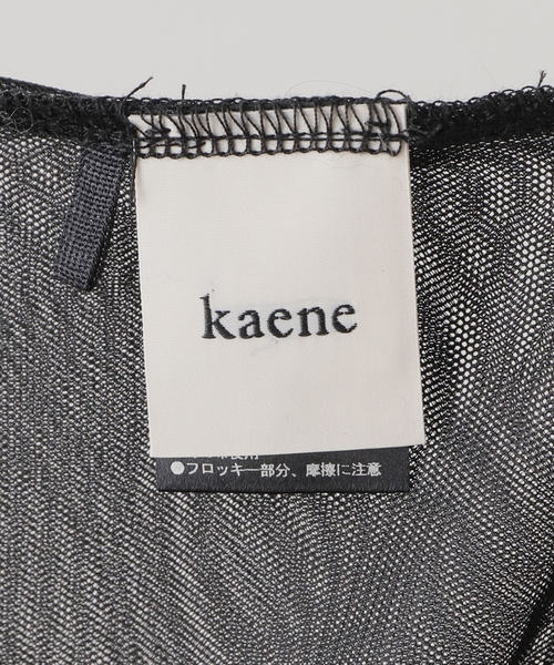 La TOTALITE(ラトータリテ)の「【kaene/カエン】立体チュールコンビブラウス(シャツ/ブラウス・レディース・ブラック・FREE)」の17枚目の写真