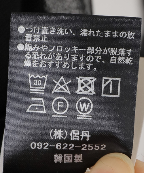 La TOTALITE(ラトータリテ)の「【kaene/カエン】立体チュールコンビブラウス(シャツ/ブラウス・レディース・ブラック・FREE)」の18枚目の写真