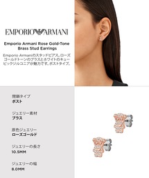 美品☆エンポリオアルマーニ☆ピアス エンポリオアルマーニ EMPORIO ARMANI アクセサリー ピアス