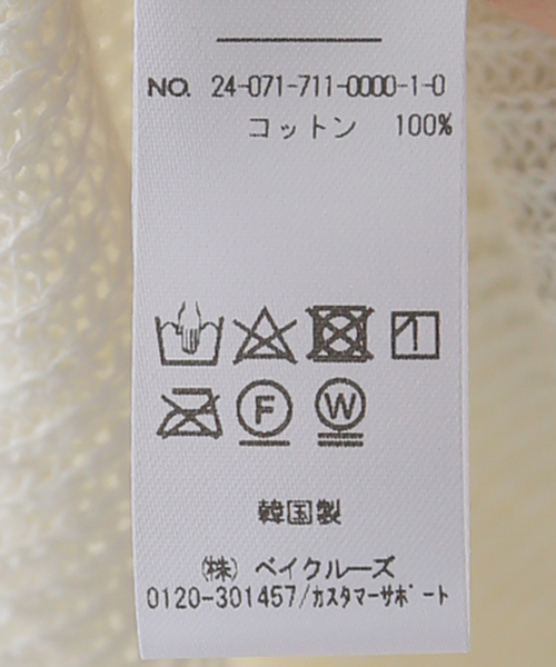 KIJUN/キジュン】 Sophie Halter-Neck Top