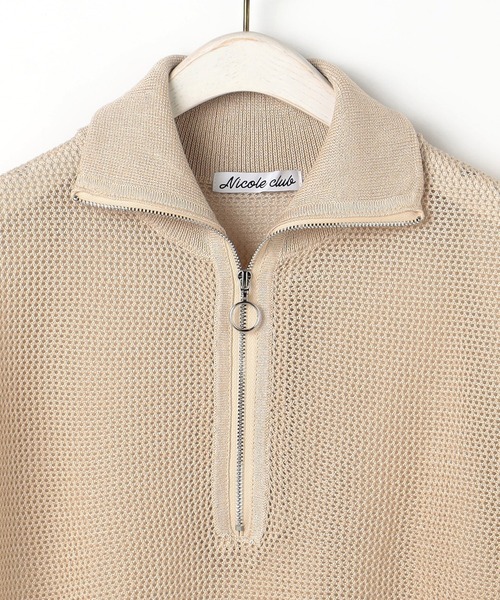NICOLE CLUB（ニコル　クラブ）の「【WEB限定】メッシュハーフジップベスト（ベスト・レディース・グリーン/ブラック/オフホワイト・FREE）」の8枚目の写真