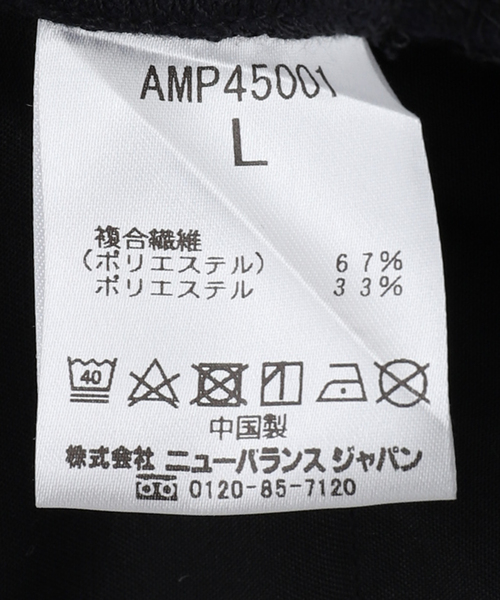 NEW BALANCE(ニューバランス)の「【New Balance / ニューバランス】MET24 Slim Tapered Fit PT(スラックス・メンズ・ブラック/ネイビー・SMALL/MEDIUM/LARGE)」の10枚目の写真
