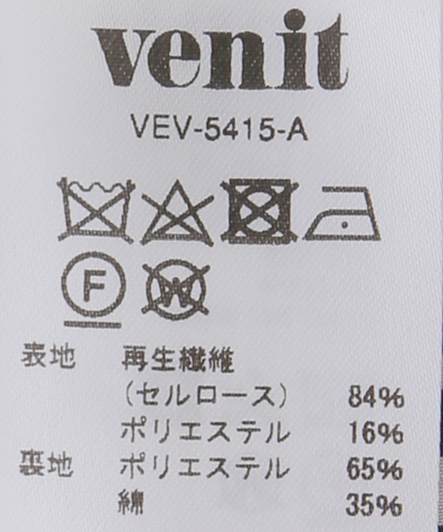 venit(ヴェニット)の「【venit】ストライプジャケット(テーラードジャケット・レディース・ネイビー・38)」の13枚目の写真
