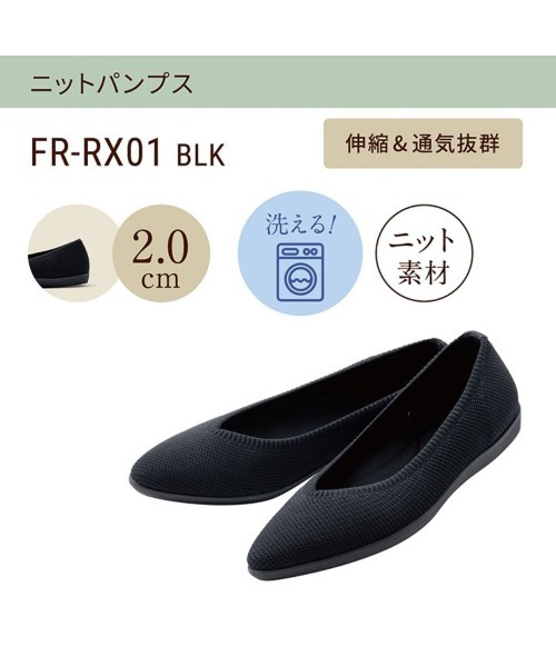 fuwaraku(フワラク)の「【fuwaraku】 洗える ニット素材 リラックスパンプス <2.0cmヒール> 【22.5cm~24.5cm】(パンプス・レディース・ブラック/アイボリー/ホワイト×ブラック・22.5cm/23.0cm/23.5cm/24.0cm/24.5cm)」の9枚目の写真