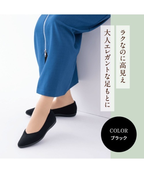 fuwaraku(フワラク)の「【fuwaraku】 洗える ニット素材 リラックスパンプス <2.0cmヒール> 【22.5cm~24.5cm】(パンプス・レディース・ブラック/アイボリー/ホワイト×ブラック・22.5cm/23.0cm/23.5cm/24.0cm/24.5cm)」の14枚目の写真