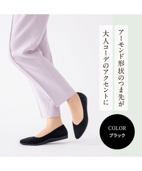 fuwaraku(フワラク)の「【fuwaraku】 洗える ニット素材 リラックスパンプス <2.0cmヒール> 【22.5cm~24.5cm】(パンプス・レディース・ブラック/アイボリー/ホワイト×ブラック・22.5cm/23.0cm/23.5cm/24.0cm/24.5cm)」の15枚目の写真