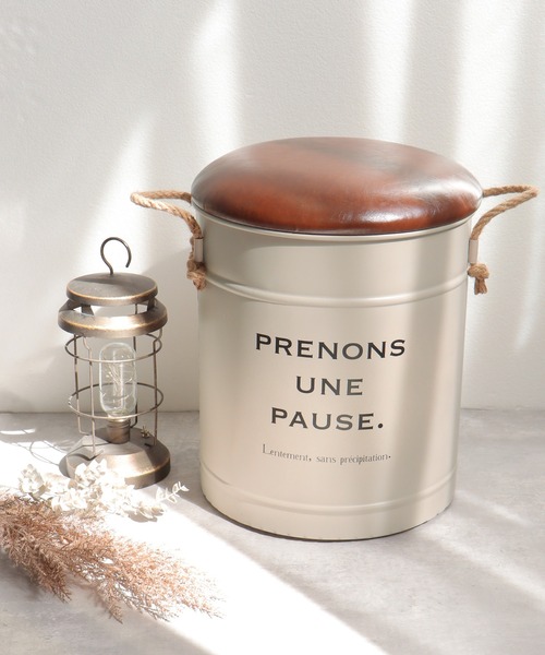 【セール】ポーズ ストレージスツール（収納グッズ）｜notch.（ノッチ）