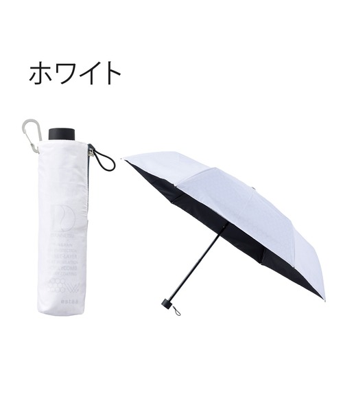 エスタ　遮光晴雨兼用折りたたみ日傘 断熱ハニカム60 遮光 晴雨兼用 折りたたみ日傘 断熱パラソル 'ハニカム” 60