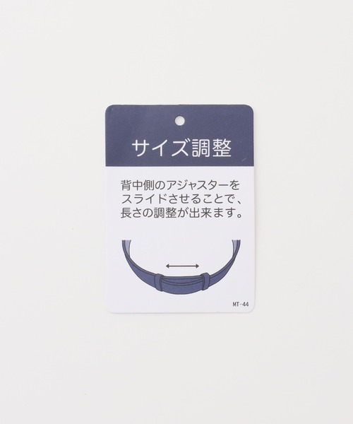 ビット付スライドベルト（ベルト）｜Honeys（ハニーズ）の