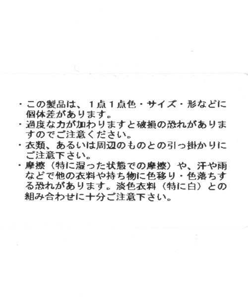 LOWRYS FARM(ローリーズファーム)の「カーチフ 142898(ストール/ショール・レディース・ブラック/アイボリー・FREE)」の8枚目の写真