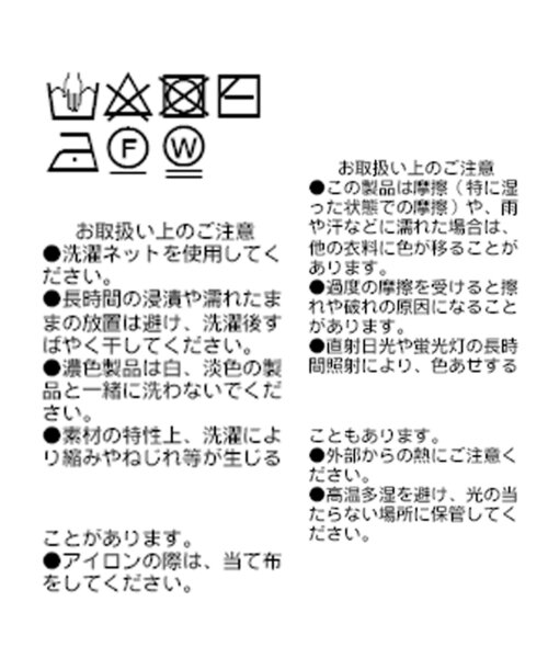 RIVE DROITE（リヴドロワ）の「【シルエット◎】裏起毛ドルマンスウェット（スウェット・レディース・ブラック/グレー/モカ・FREE）」の10枚目の写真