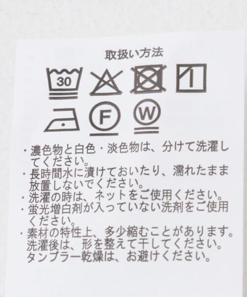 ITEMS URBANRESEARCH（アイテムズ アーバンリサーチ）の「ドライタッチカーディガン+刺繍ポンチTシャツセット（カーディガン/ボレロ・メンズ・チャコールグレー/ブラック/ベージュ/ネイビー・SMALL/MEDIUM/LARGE）」の6枚目の写真