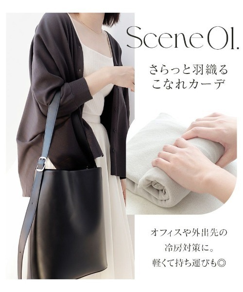 tu-hacci（ツーハッチ）の「授乳ケープとしても使える万能カーディガン（その他ルームウェア・レディース・チャコール/グレイッシュベージュ/アイボリー・L/M）」の11枚目の写真