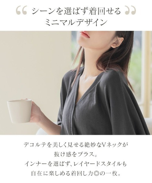 tu-hacci（ツーハッチ）の「授乳ケープとしても使える万能カーディガン（その他ルームウェア・レディース・チャコール/グレイッシュベージュ/アイボリー・L/M）」の14枚目の写真