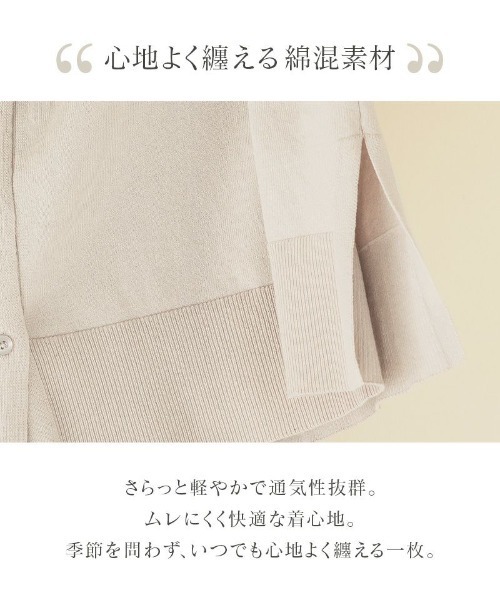 セラフィン　カーディガン　授乳ケープ Amazon.co.jp: [ツーハッチ] 授乳ケープ カーディガン 授乳対応