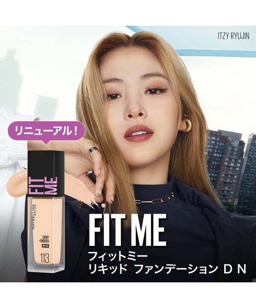 MAYBELLINE NEW YORK(メイベリンニューヨーク)の「メイベリン フィットミー リキッド ファンデーション D N(ファンデーション・レディース・120 ベージュ/220 ベージュ/103 ピンク/110 ベージュ/113 ベージュ/218 イエロー/112 ピンク/128 イエロー・FREE)」の16枚目の写真