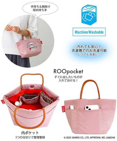 ROOTOTE(ルートート)の「ルートート / IP.デリ.サンリオキャラクターズ-A(トートバッグ・レディース・ピンク系その他/ブラック系その他/ブルー系その他・FREE)」の22枚目の写真