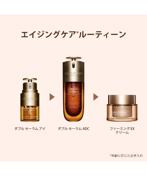 ファーミング EX クリーム オールスキン（美容液/オイル/クリーム