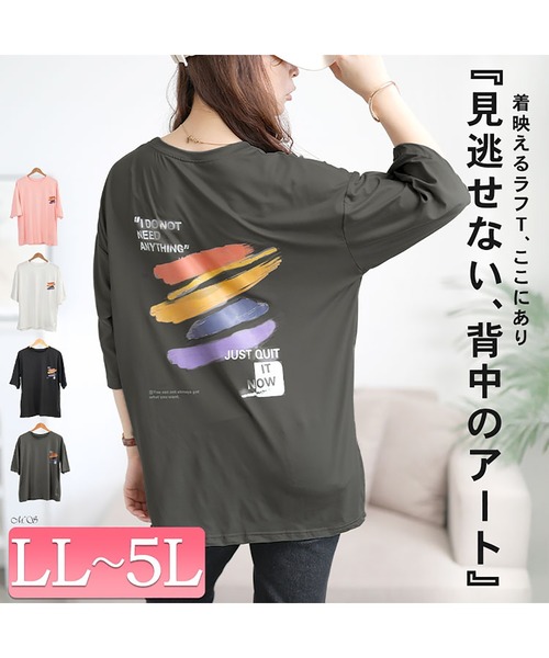 GOLDJAPAN(ゴールドジャパン)の「バックペイント柄オーバーサイズTシャツ【大きいサイズ対応】(Tシャツ/カットソー・レディース・ホワイト/ピンク/グレー/ブラック・LL/3L/4L/5L)」の5枚目の写真