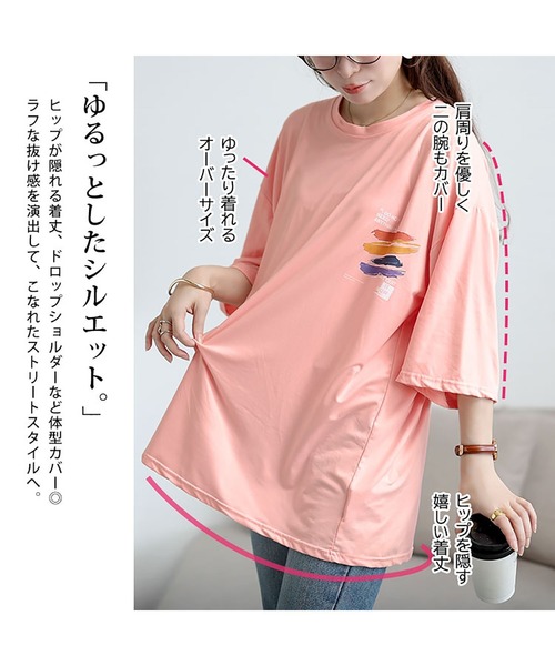 GOLDJAPAN(ゴールドジャパン)の「バックペイント柄オーバーサイズTシャツ【大きいサイズ対応】(Tシャツ/カットソー・レディース・ホワイト/ピンク/グレー/ブラック・LL/3L/4L/5L)」の7枚目の写真