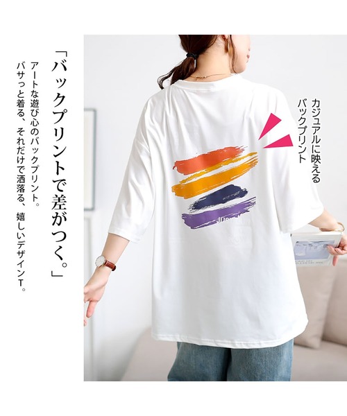 GOLDJAPAN(ゴールドジャパン)の「バックペイント柄オーバーサイズTシャツ【大きいサイズ対応】(Tシャツ/カットソー・レディース・ホワイト/ピンク/グレー/ブラック・LL/3L/4L/5L)」の8枚目の写真