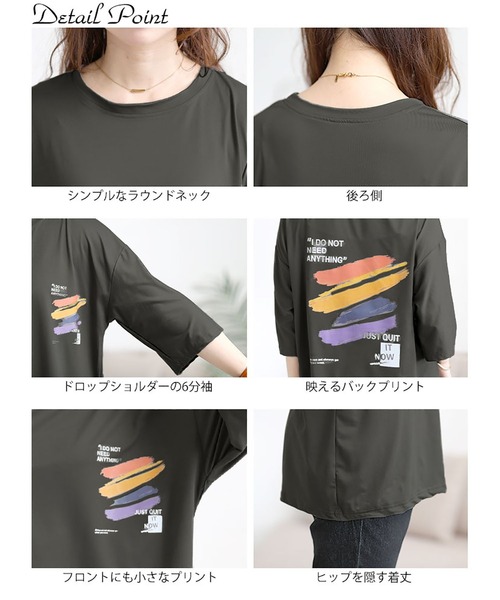 GOLDJAPAN(ゴールドジャパン)の「バックペイント柄オーバーサイズTシャツ【大きいサイズ対応】(Tシャツ/カットソー・レディース・ホワイト/ピンク/グレー/ブラック・LL/3L/4L/5L)」の18枚目の写真