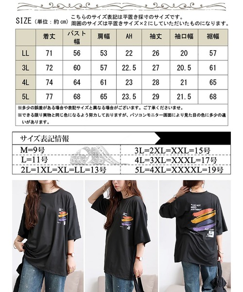 GOLDJAPAN(ゴールドジャパン)の「バックペイント柄オーバーサイズTシャツ【大きいサイズ対応】(Tシャツ/カットソー・レディース・ホワイト/ピンク/グレー/ブラック・LL/3L/4L/5L)」の21枚目の写真
