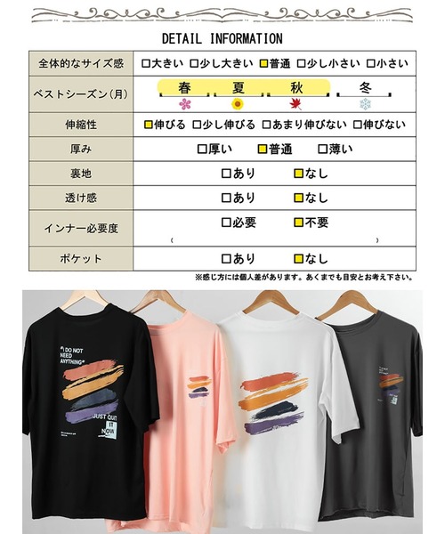 GOLDJAPAN(ゴールドジャパン)の「バックペイント柄オーバーサイズTシャツ【大きいサイズ対応】(Tシャツ/カットソー・レディース・ホワイト/ピンク/グレー/ブラック・LL/3L/4L/5L)」の22枚目の写真
