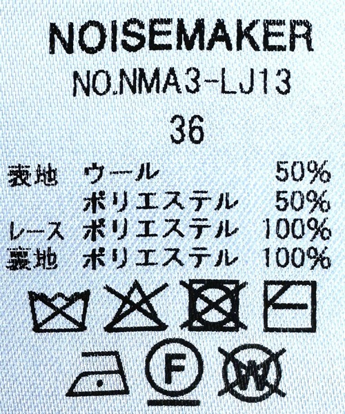 NOISE MAKER(ノイズメーカー)の「ヘムレースクロップドジャケット【MADE IN JAPAN】(テーラードジャケット・レディース・グレー/ブラック・38/36)」の20枚目の写真