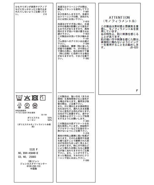 VIS（ビス）の「フード付きクロップドシアーシャツ（シャツ/ブラウス・レディース・ブラック/オフホワイト/ピンク・FREE）」の4枚目の写真