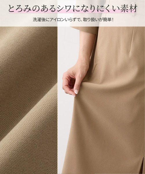 Nissen glamor(ニッセングラマー)の「【大きい胸専用】着やせを叶えるサファリ七分袖ワンピース(ベルト付)(ポケット付)(ワンピース・レディース・モカ/ブラック・M/L/LL)」の20枚目の写真