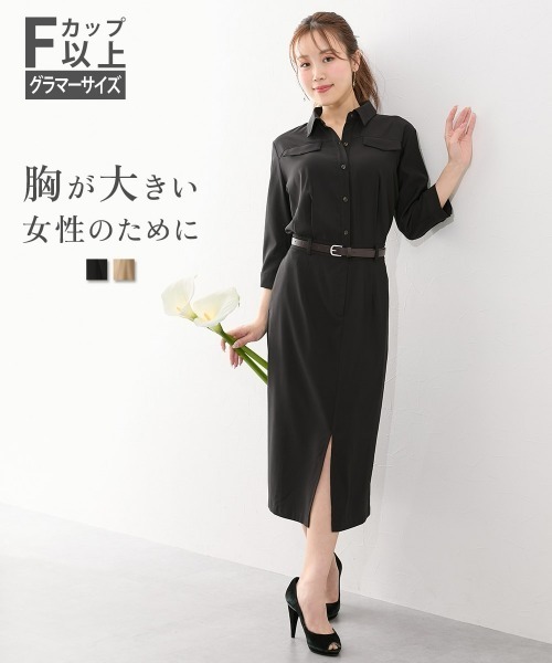 Nissen glamor(ニッセングラマー)の「【大きい胸専用】着やせを叶えるサファリ七分袖ワンピース(ベルト付)(ポケット付)(ワンピース・レディース・モカ/ブラック・M/L/LL)」の4枚目の写真