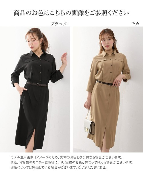 Nissen glamor(ニッセングラマー)の「【大きい胸専用】着やせを叶えるサファリ七分袖ワンピース(ベルト付)(ポケット付)(ワンピース・レディース・モカ/ブラック・M/L/LL)」の7枚目の写真