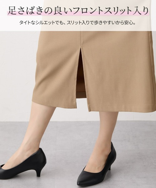 Nissen glamor(ニッセングラマー)の「【大きい胸専用】着やせを叶えるサファリ七分袖ワンピース(ベルト付)(ポケット付)(ワンピース・レディース・モカ/ブラック・M/L/LL)」の13枚目の写真
