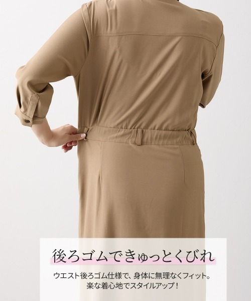 Nissen glamor(ニッセングラマー)の「【大きい胸専用】着やせを叶えるサファリ七分袖ワンピース(ベルト付)(ポケット付)(ワンピース・レディース・モカ/ブラック・M/L/LL)」の14枚目の写真