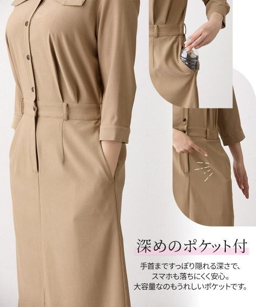 Nissen glamor(ニッセングラマー)の「【大きい胸専用】着やせを叶えるサファリ七分袖ワンピース(ベルト付)(ポケット付)(ワンピース・レディース・モカ/ブラック・M/L/LL)」の15枚目の写真